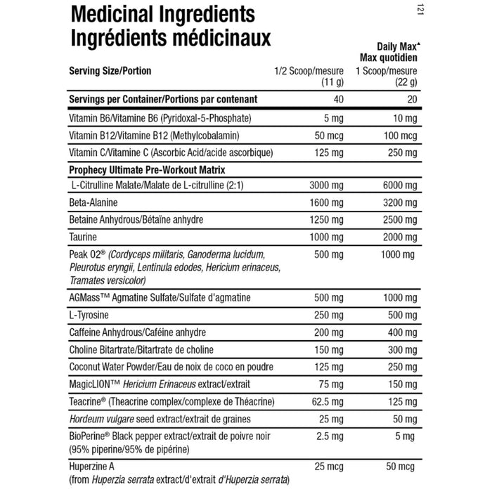 ANS Prophecy 20 Servings